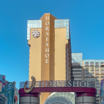 Horseshoe Las Vegas Hotel building.